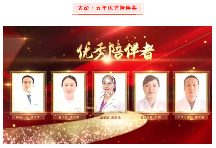 四川赫尔森康复医院